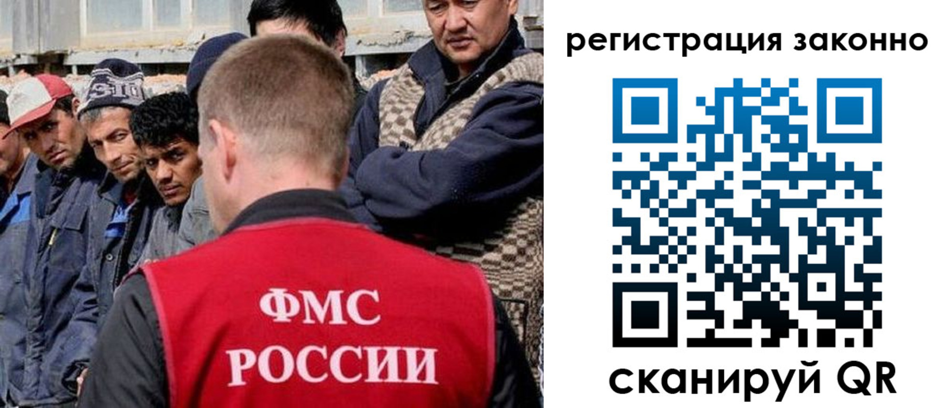 прописка в Комсомольске-на-Амуре