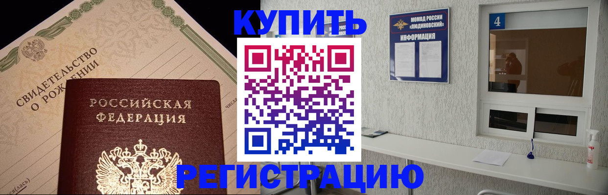 регистрация для дет. сада в Комсомольске-на-Амуре