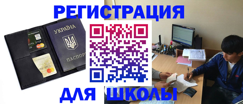 прописка иностранных граждан в Комсомольске-на-Амуре